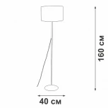 Торшер V3982-7/1P Vitaluce