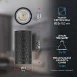 Точечный светильник ЭРА OL44 BK