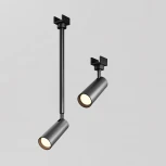 Уличный трековый светильник 8W 48V Maytoni Focus O-TR01-1-S-8WB3K (LED, круглые, IP65)