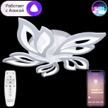 Потолочная люстра с таймером Natali Kovaltseva Smart Home LED LAMPS 81216 (220V, голосовое управление, пульт управления, управление смартфоном, умный дом - Алиса, Tuya Smart, Сири, Smart Life, цветы)