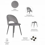Стул Leo темно-серый Bradex Home RF 0048