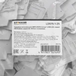 Торцевая заглушка для ЗНИ (серый) Stekker 49276