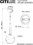 Подвесной светильник Citilux Рунд CL205110N (220V, на проводе, шар)