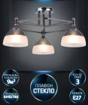 Потолочная люстра Wedo Light Giordzhi WD3620/3C-CF-CR-WT
