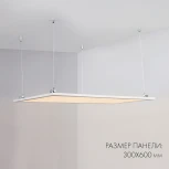 Подвесной светильник Arlight IM 023153