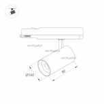 Трековый светильник Arlight LGD-NIKA 031111 (LED, 220V, круглые)