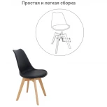 Стул Eames Bon белый