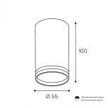 Точечный светильник накладной WoltaWSL-GU10/02W под лампу GU10 Белый MODERNO