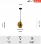 Подвесной светильник Lightera Echuka LE142L-28BR (LED, 220V, на проводе, круглые)