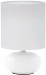 Интерьерная настольная лампа Eglo Trondio 93046 (220V, выключатель)