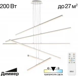 Подвесной светильник ярусный светодиодный с пультом Citilux Trent CL203760 (регулировка яркости, 220V, на тросе)