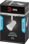 Трековый светильник однофазный ЭРА TR37-GU10 WH (220V)