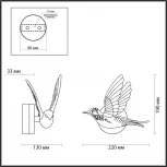 Настенный светильник Odeon Light Colombella 4341/3WLA белый гипс IP20 LED 3W HIGHTECH (левый) (220V, птички)