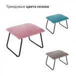 Оттоманка ALEX бирюзовый