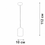Подвесной светильник Vitaluce V4923-1/1S (220V, на проводе)