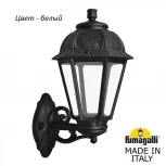 Настенный фонарь уличный Fumagalli Saba K22.131.000.WXF1R (220V, IP44)