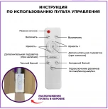 Потолочный светильник Seven Fires Липси 45439.45.90.77