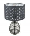 Интерьерная настольная лампа Globo Mirauea 21617