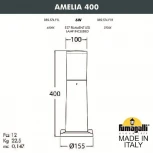 Наземный светильник Fumagalli Amelia DR2.574.000.AYF1R (220V, IP55)