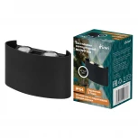 Архитектурная подсветка светодиодная duwi 24773 3