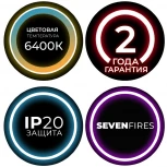 Потолочный светильник Seven Fires Эйри 45004.19.15.64