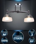 Потолочная люстра Wedo Light Giordzhi WD3620/2C-CF-CR-WT