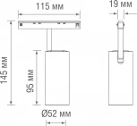 Трековый светильник магнитный 48V 10W Donolux Alpha DL20353WW10B (LED, круглые)