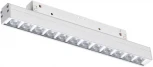 Трековый светильник Novotech SHINO FLUM 358417