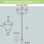 Наземный фонарь Fumagalli Simon U33.205.M21.AXH27 (220V, IP55)