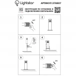Наземный светильник Lightstar Raggio 376907 (LED, 220V, IP55)