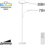 Торшер на гибкой ножке для чтения Citilux Click CL810010 (LED, 220V, пульт управления, сенсорный выключатель)