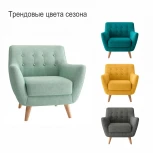 Кресло Picasso темно-серый