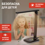 Офисная настольная лампа светодиодная складываемая с регулировкой цветовой температуры яркости и ночным режимом ЭРА NLED-502-11W-BK (220V, сенсорный выключатель)