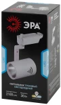 Трековый светильник Эра TR1 - 30 WH (LED, 220V, круглые)