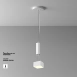 Потолочный светильник Maytoni Zon C032CL-12W3K-SQ-W (LED, 220V)
