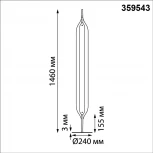 Торшер колонна диммир. со сменой цвет. темпер. (управление- сенсор) Novotech Ala 359543 черный LED 32W 220V 2700К\4000К\6000К (регулировка яркости, сенсорный выключатель)