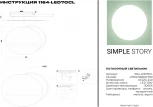 Потолочная люстра Simple Story 1164 1164-LED70CL