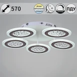 Потолочная люстра светодиодная на штанге с пультом регулировкой яркости и цветовой температуры Reluce 20491-0.3-05 WT (220V)