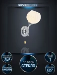 Бра Seven Fires Greze SF3360/1W-WT-CR-WT