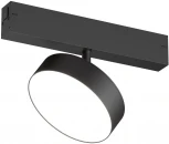 Трековый светильник 220 Denkirs Smart Linear DK8070-BK (LED, пульт управления, круглые)