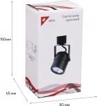 Трековый светильник Reluce 16020-9.3-001CT MR16 BK (220V)