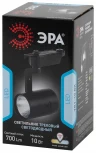 Трековый светильник Эра TR1 - 10 BK (LED, 220V, круглые)