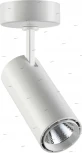 Накладной точечный светильник Novotech Selene 357549