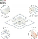 Люстра потолочная Hilde 6084-105 светодиодная с пультом 140 Вт 3000К-6000К LED