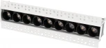 Светильник линейный встраиваемый LED MS-ORIENT-BUILT-TRIMLESS-TC-S38x277-20W Warm3000 (WH-BK, 30 deg, 230V) (Arlight, IP20 Металл) 031926