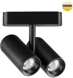 Трековый светильник Novotech Smal 359274 SHINO черный для низковольтного шинопровода IP20 LED 16W 48V 1360Лм 3000К (круглые)