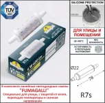 Настенный светильник уличный Fumagalli Abram AB1.000.000.WXJ1L (220V, IP55)