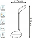 Настольная лампа на гибкой ножке с аккумулятором Gauss Qplus GT7011 6W 330lm 2700-6000K 5V Li-ion 1200mA диммируемый LED (регулировка яркости, для детской, сенсорный выключатель)