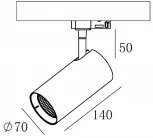 Трековый светильник Deko-Light Horus 707100 (LED)