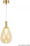 Подвесной светильник Crystal Lux GAUDI SP4W LED AMBER (220V, на проводе)